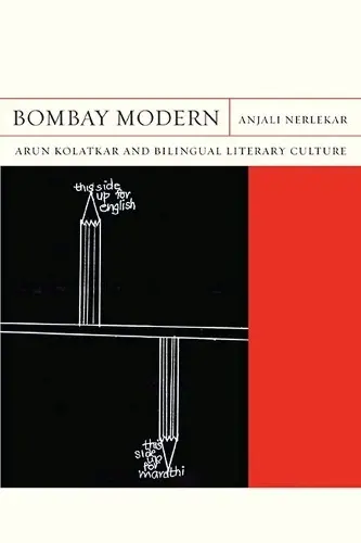 Bombay Modern - Nerlekar, Anjali