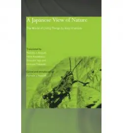 Japanese View of Nature