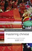 Mastering Chinese - Xiang, Catherine Hua (University of Bristol, Bristol)