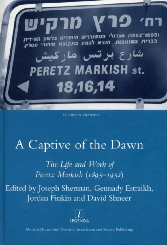 Captive of the Dawn - Sherman, Joseph