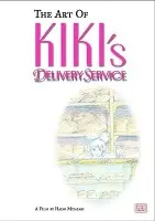 The Art of Kiki´s Delivery Service (Hayao Miyazaki, 2010)