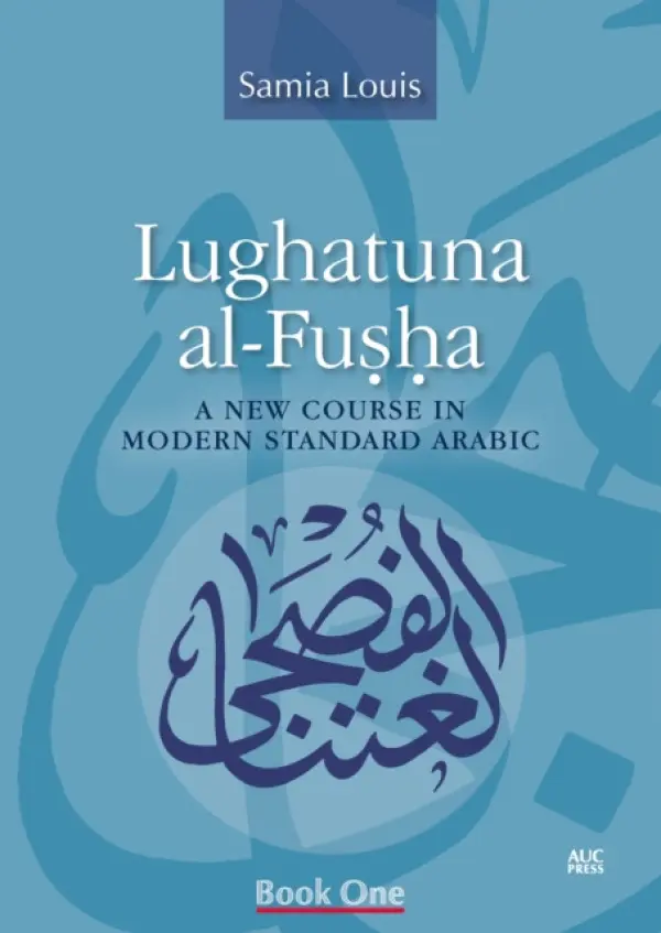 Lughatuna al-Fusha - Louis