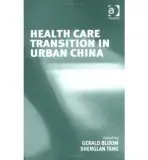 Health Care Transition in Urban China - Tang, Shenglan