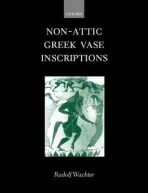 Non-Attic Greek Vase Inscriptions - Wachter, Rudolf (Professor of Greek, Latin a Comparative Linguistics, Professor of Greek, Latin a Comparative Linguistics, University of Basle)