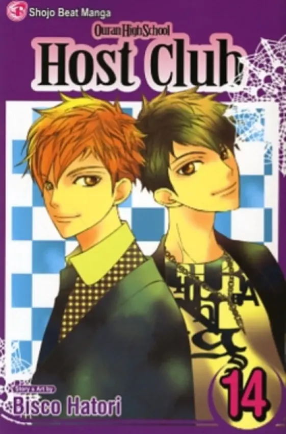 Ouran High School Host Club 14 - Bisco Hatori