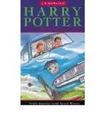 Harry Potter and the Chamber of Secrets - Rowling, J.K.