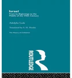 Israel - Lods, Adolphe