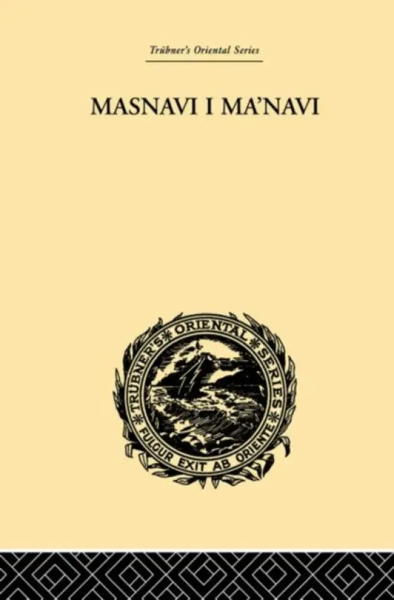 Masnavi I Ma'navi - Whinfield, E.H.
