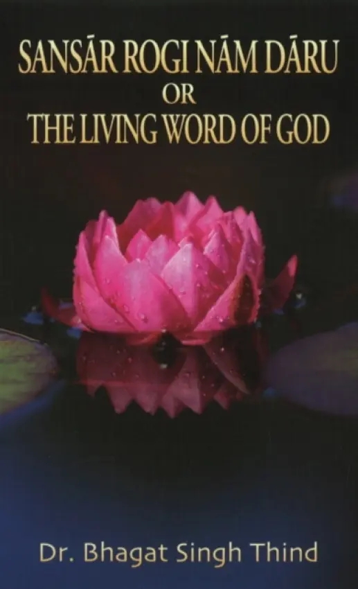 Sansar Rogi Nam Daru or The Living Word of God - Thind, Dr Bhagat Singh