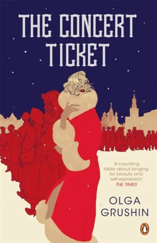 Concert Ticket - Grushin, Olga