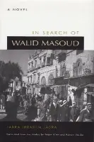 In Search of Walid Masoud - Jabra, Jabra Ibrahim
