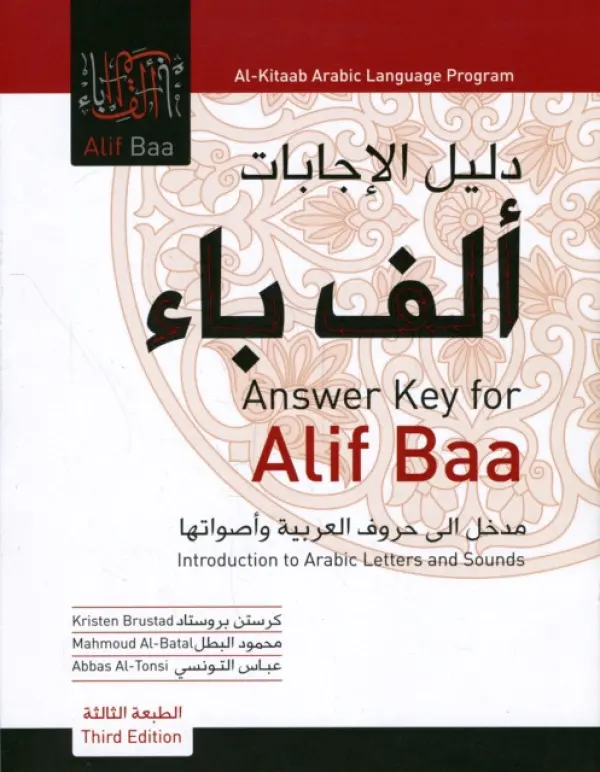 Answer Key for Alif Baa - Brustad, Kristen a Al-Batal, Mahmoud a Al-Tonsi, Abbas