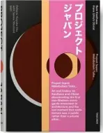 Project Japan (Metabolism Talks) - Rem Koolhaas, Hans-Ulrich Obrist
