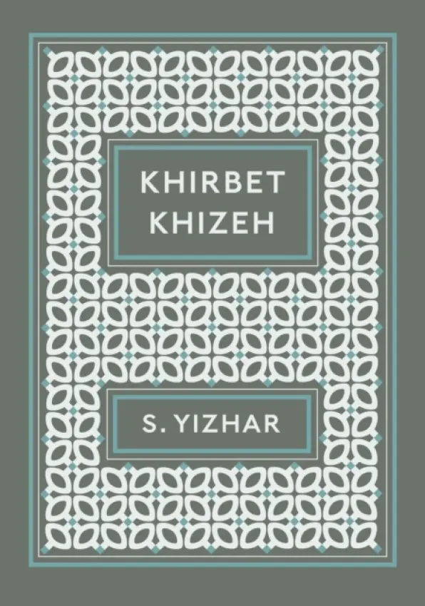 Khirbet Khizeh - S Yizhar