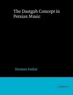 Dastgah Concept in Persian Music - Farhat, Hormoz