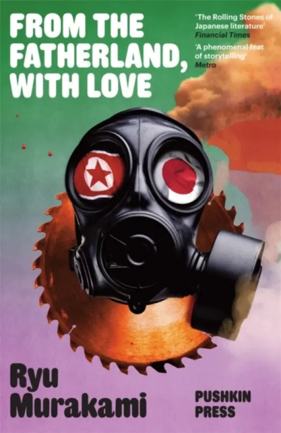 From the Fatherland with Love - Ryu  Murakami