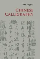 Chinese Calligraphy - Chen, Tingyou