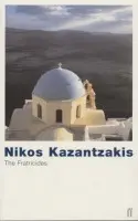 Fratricides - Kazantzakis, Nikos