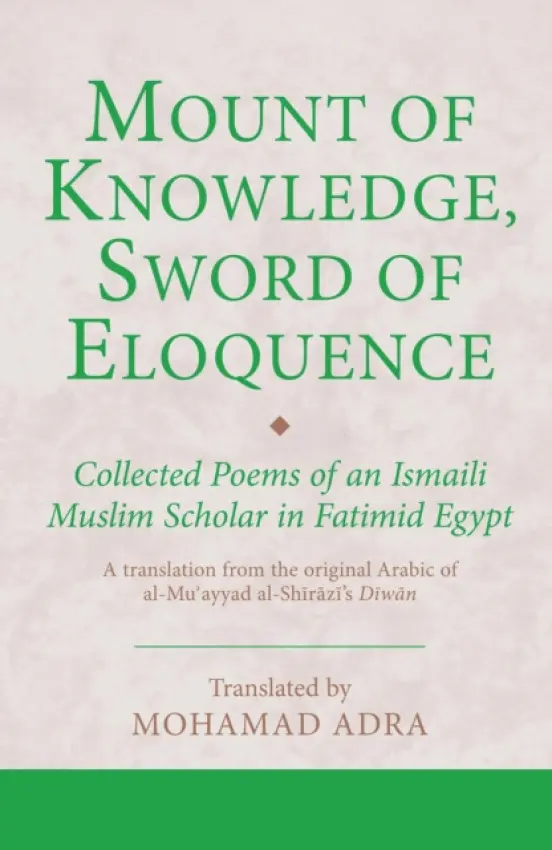 Mount of Knowledge, Sword of Eloquence - Adra, M.