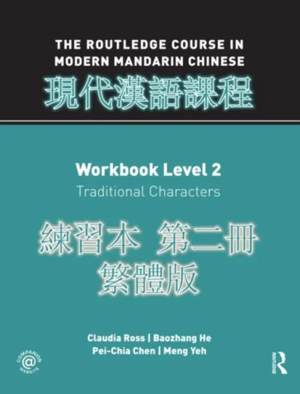 Routledge Course in Modern Mandarin Chinese Workbook 2 (Traditional) - Ross, Claudia (College of the Holy Cross, Massachusetts, USA) a He, Baozhang (College of the Holy Cross, Massachussetts, USA) a Chen, Pei-Chia (University of California, San Diego, USA) a Yeh, Meng