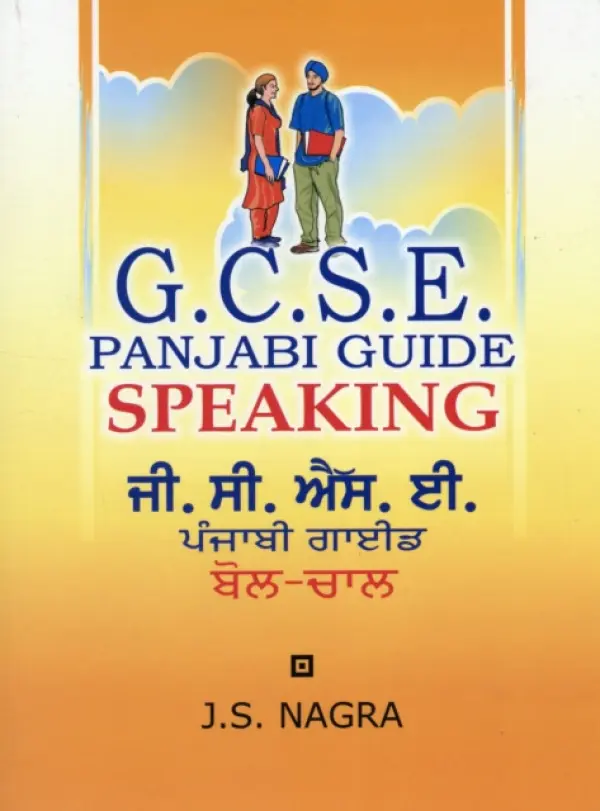 GCSE Panjabi Guide: Speaking - Nagra, J. S.