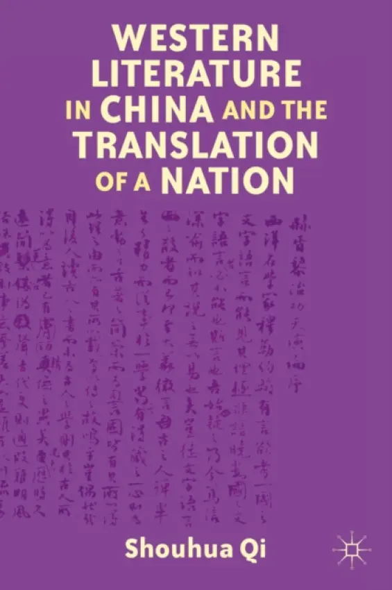 Western Literature in China and the Translation of a Nation - Qi, S.