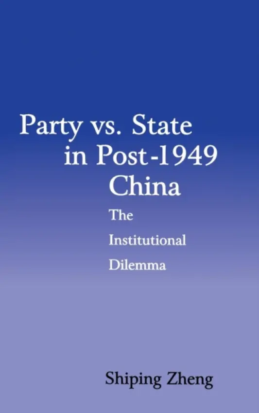 Party vs. State in Post-1949 China - Zheng, Shiping (University of Vermont)