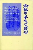 Manslaughter, Markets, and Moral Economy - Buoye, Thomas M. (University of Tulsa)