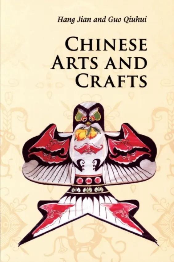 Chinese Arts and Crafts - Hang, Jian a Guo, Qiuhui