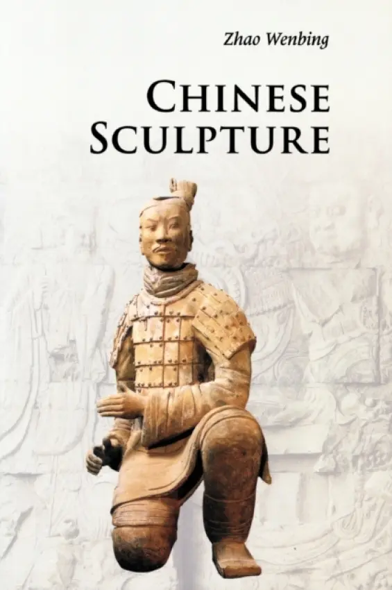 Chinese Sculpture - Zhao, Wenbing (Tsinghua University, Beijing)