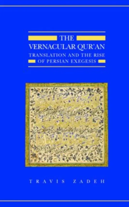Vernacular Qur'an - Zadeh, Travis (Assistant Professor, Department of Religion, Haverford College, Haverford PA)