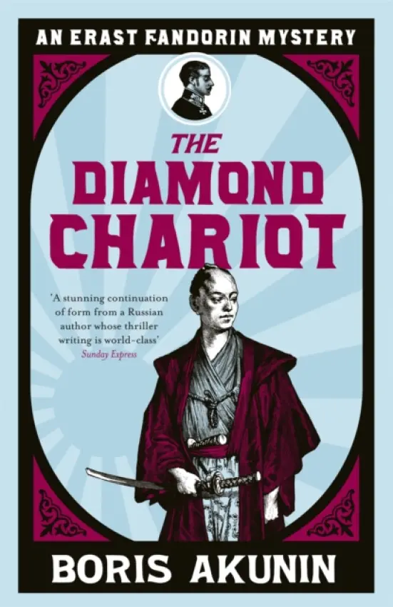 The Diamond Chariot - Boris Akunin