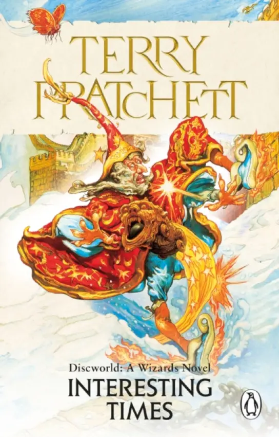 Interesting Times - Pratchett, Terry