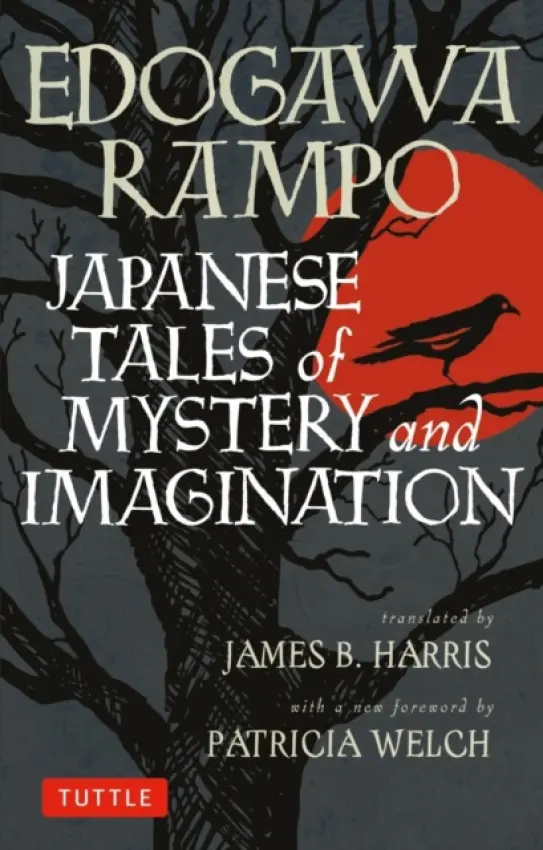 Japanese Tales of Mystery & Imagination - Edogawa Rampo, Edogawa Ranpo