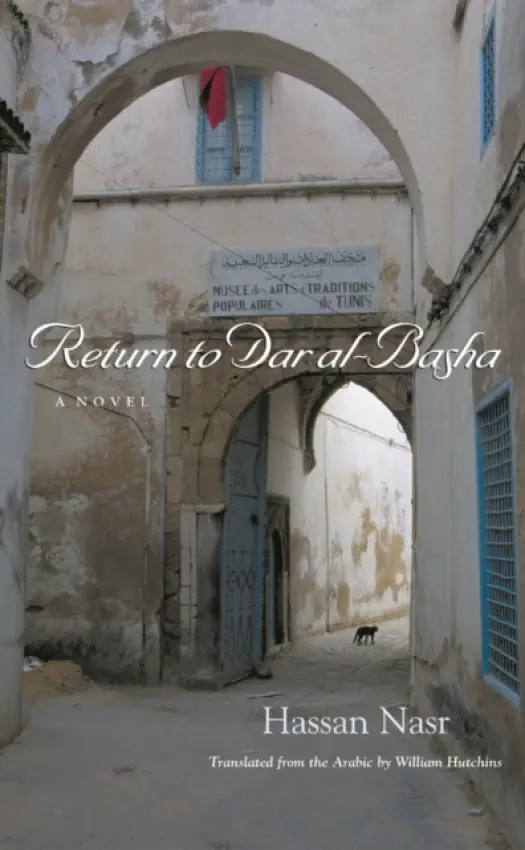 Return to Dar Al-Basha - Nasr, Hassan