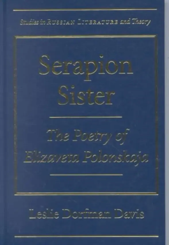 Serapion Sister - Davis, Leslie Dorfman