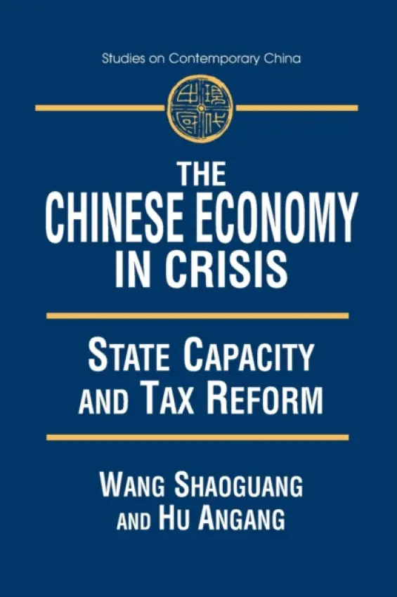 Chinese Economy in Crisis - Wang, Xiaohu (Shawn) a Hu, An'gang