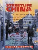 Streetlife China - Dutton, Michael (University of Melbourne)