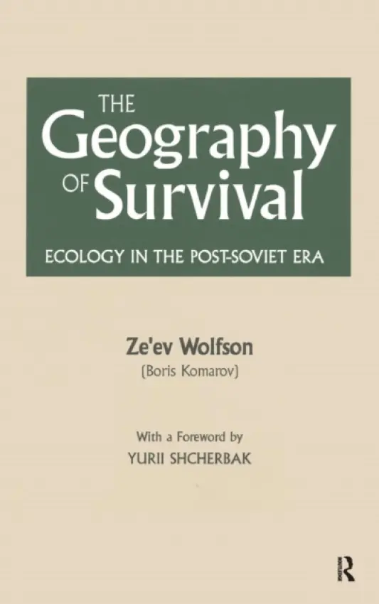 Geography of Survival - Wolfson, Ze'ev