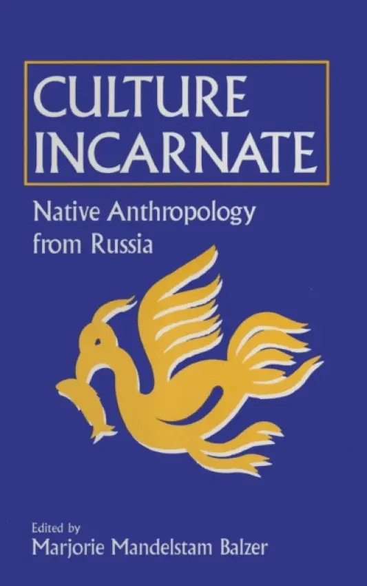 Culture Incarnate: Native Anthropology from Russia - Balzer, Marjorie Mandelstam