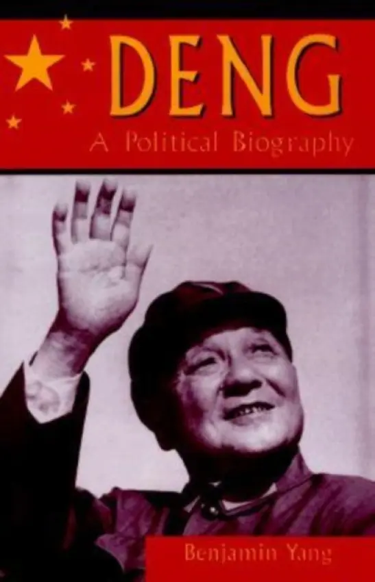 Deng - Yang, Benjamin