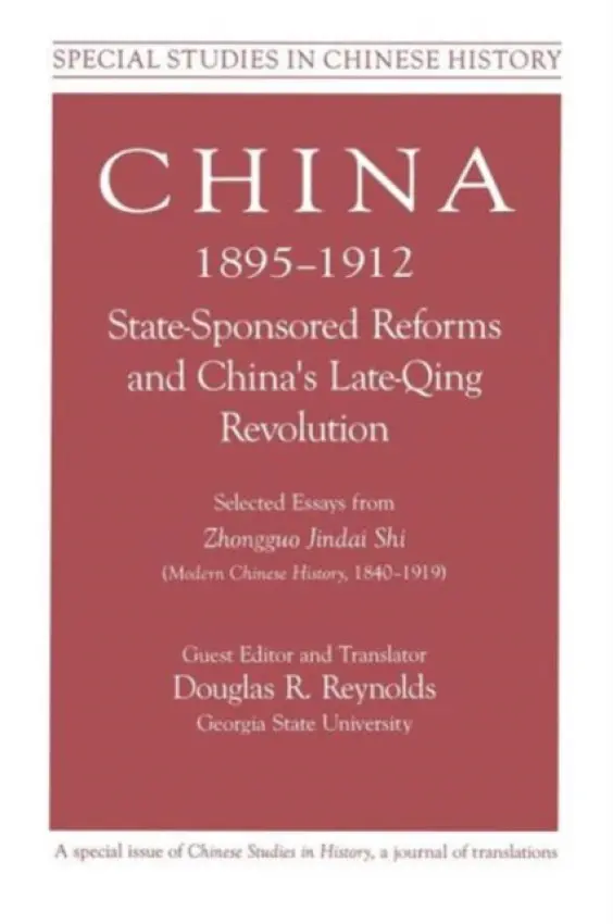 China, 1895-1912 State-Sponsored Reforms and China's Late-Qing Revolution - Shi, Zhongguo Jindai a Reynolds, Douglas R.