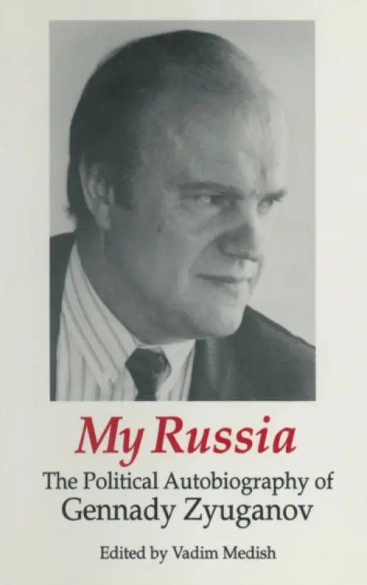 My Russia: The Political Autobiography of Gennady Zyuganov - Zyuganov, Gennady a Medish, Vadim