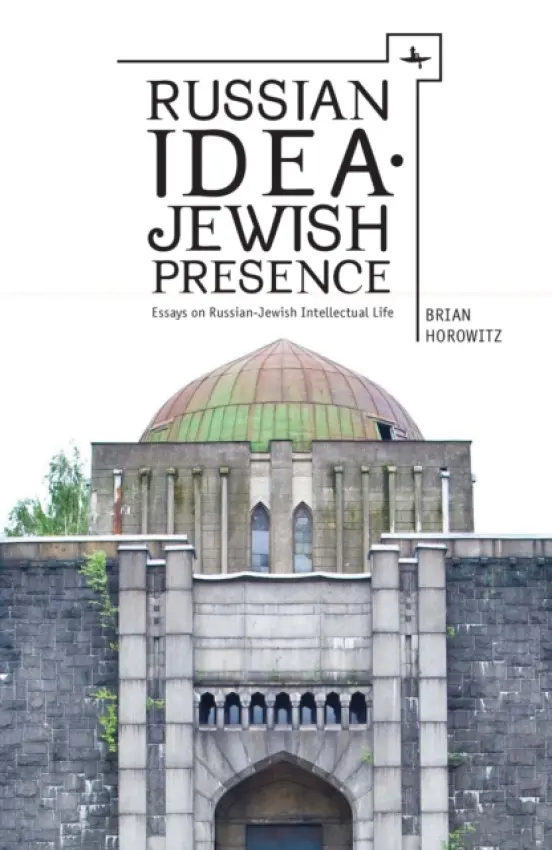 Russian Idea-Jewish Presence - Horowitz, Brian