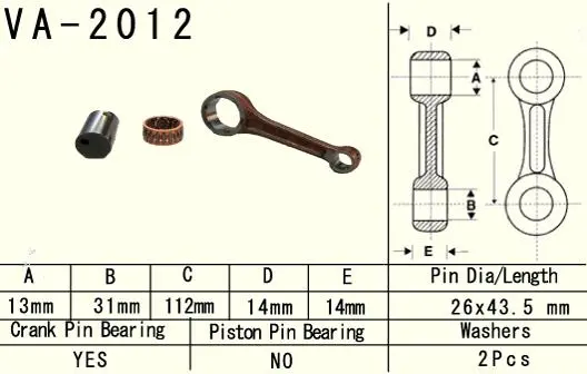 VESRAH ojnice YAMAHA YFM 125 (YFM125) GRIZZLY '04-'13, YFM 125 (YFM125) HUNTER '05-'08, YFA 125 (YFA125) BREZZE '89-'04 (VA2012) (MADE IN JAPAN)
