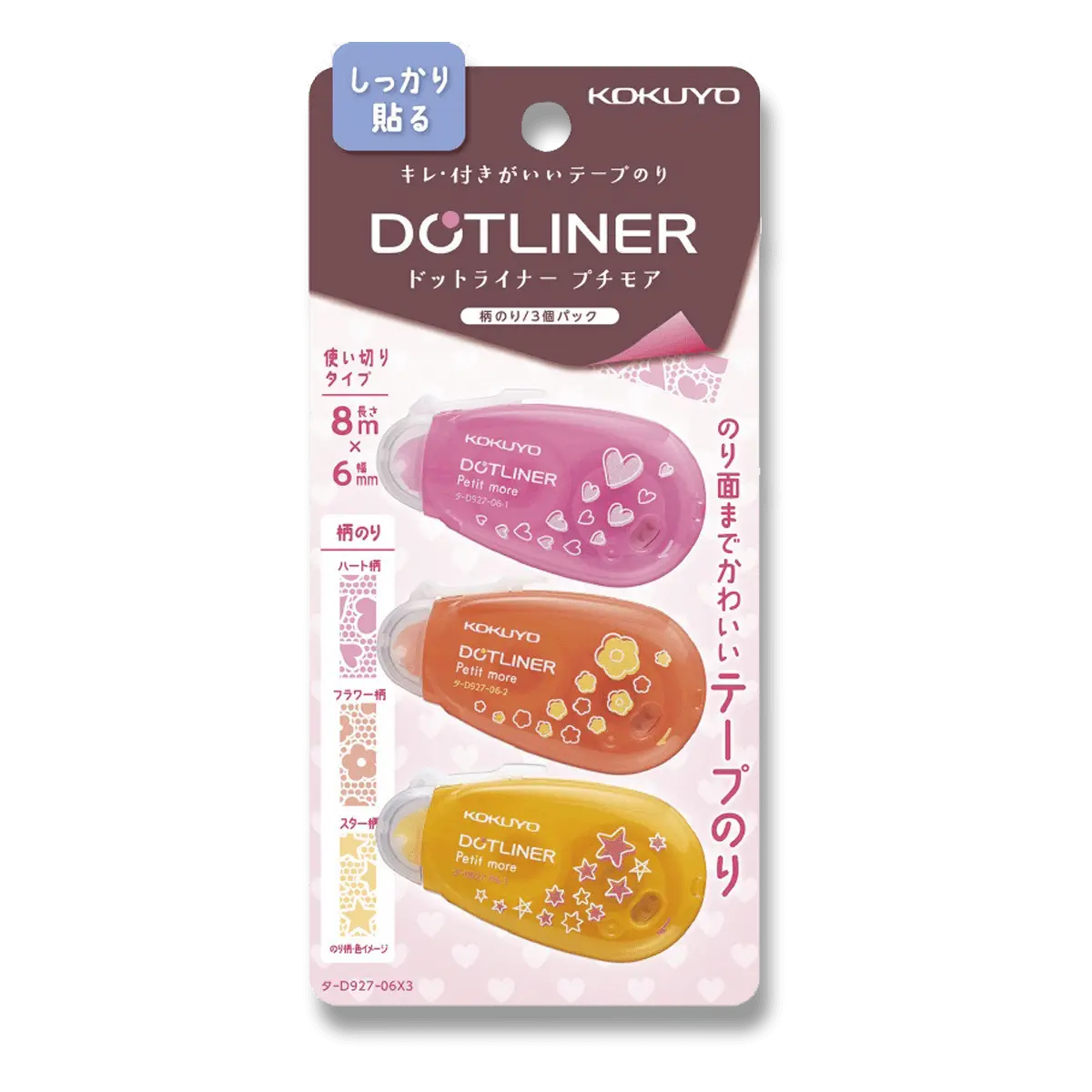 KOKUYO DOTLINER Petit more - lepicí strojek se vzorem - 6 mm x 8 m, 2+1 ks