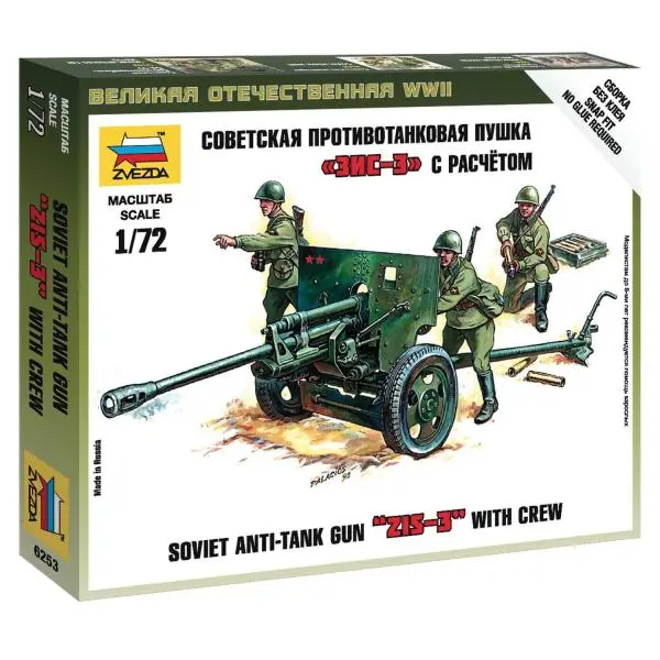 Snap Kit military 6253 - Sovětský 76mm protitankový kanón ZIS-3 (1:72)
