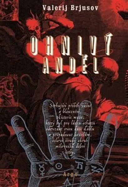 Ohnivý anděl - Valerij Jakovlevič Brjusov