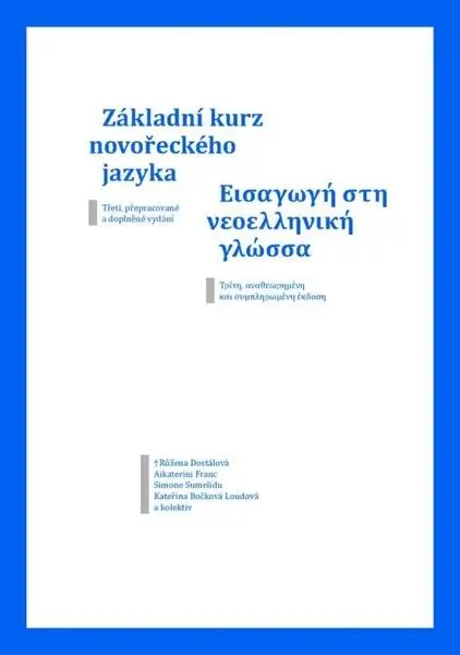 Základní kurz novořeckého jazyka - Růžena Dostálová