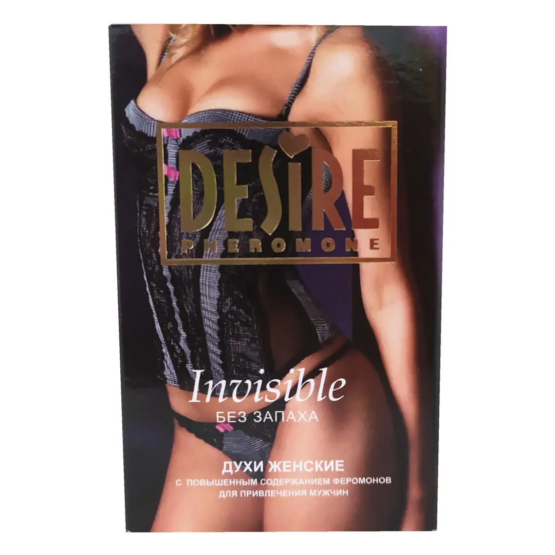 Desire Pheromone Invisible 5ml